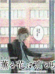 高丽人在莫斯科海报